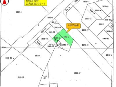 北海道旭川市 近文駅18分 土地 90万円の国税庁公売物件 #4
