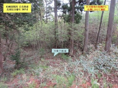 長野県安曇野市 有明駅 土地 128万円の国税庁公売物件 #2