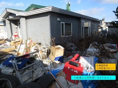 北海道北見市 北見駅24分 土地 254万円の国税庁公売物件 #2
