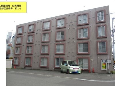 北海道札幌市白石区 白石駅7分 土地 5,945万円の国税庁公売物件 #1