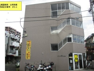 北海道札幌市白石区 白石駅7分 土地 5,945万円の国税庁公売物件 #2