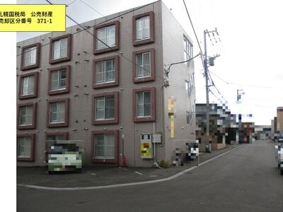 北海道札幌市白石区 白石駅7分 土地 5,945万円の国税庁公売物件 #3