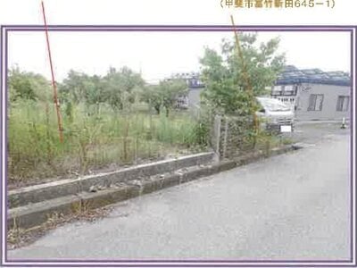 山梨県甲府市 竜王駅25分 土地 925万円の競売物件 #13