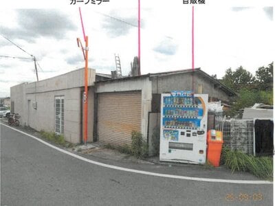 奈良県奈良市 新大宮駅17分 土地 536万円の競売物件 #2