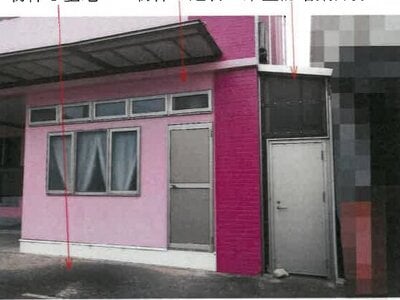 岡山県井原市 井原駅30分 戸建て 1億685万円の競売物件 #6