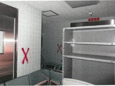 岡山県井原市 井原駅30分 戸建て 1億685万円の競売物件 #77