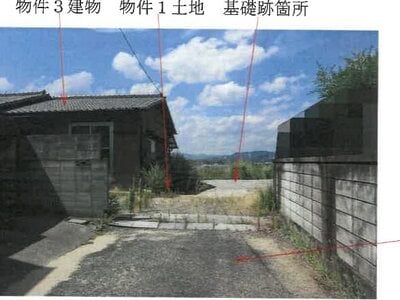 岡山県倉敷市 吉備津駅 戸建て 944万円の競売物件 #1