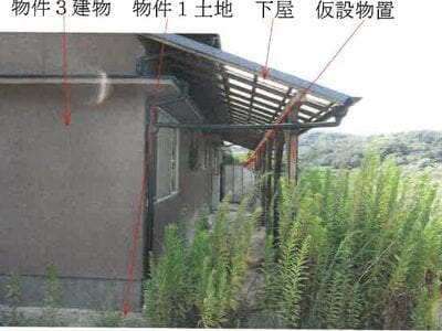 岡山県倉敷市 吉備津駅 戸建て 944万円の競売物件 #4