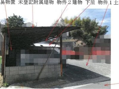 (値下げ) 岡山県倉敷市 新倉敷駅 戸建て 395万円の競売物件 #2