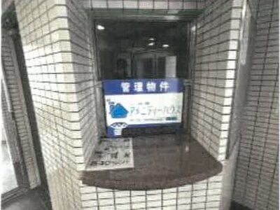 (値下げ) 香川県高松市 今橋駅4分 マンション「ラ・パルフェ・ド・コリドール」5,000円の競売物件 #9