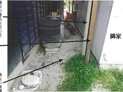 鳥取県米子市 弓ヶ浜駅18分 戸建て 164万円の競売物件 #3