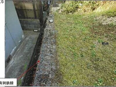 広島県福山市 高木駅 土地 84万円の競売物件 #5