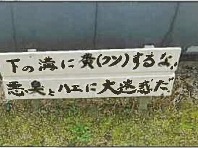 広島県福山市 高木駅 土地 84万円の競売物件 #7