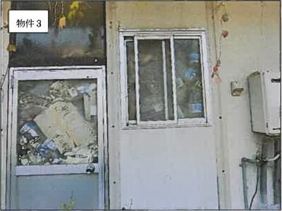 広島県福山市 高木駅 戸建て 42万円の競売物件 #10