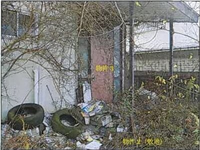 広島県福山市 高木駅 戸建て 42万円の競売物件 #7