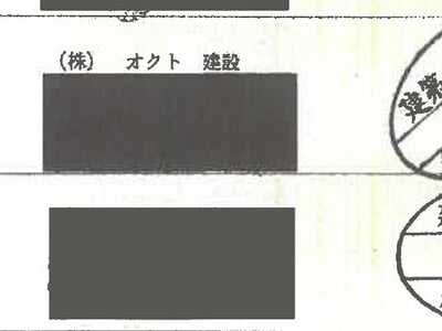 埼玉県春日部市 武里駅2分 戸建て 389万円の競売物件 #13