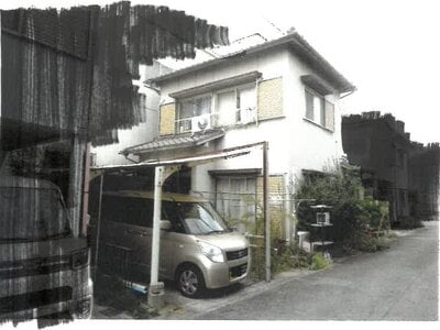 愛知県名古屋市緑区 名和駅15分 戸建て 650万円の競売物件 #1