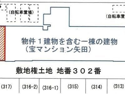 愛知県名古屋市東区 ナゴヤドーム前矢田駅3分 マンション「宝マンション矢田」1,431万円の競売物件 #1