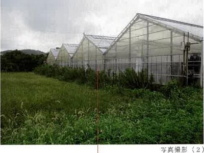 (値下げ) 愛知県田原市 三河田原駅 農地 55万円の競売物件 #7