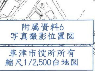 滋賀県草津市 南草津駅2分 マンション「アメニティ南草津Xルクセア」1,463万円の競売物件 #16