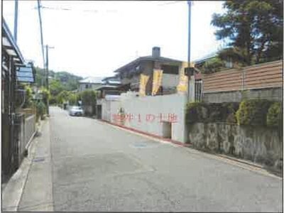 兵庫県宝塚市 中山観音駅11分 土地 1,460万円の競売物件 #4