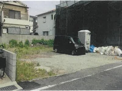 兵庫県尼崎市 大物駅5分 土地 797万円の競売物件 #1