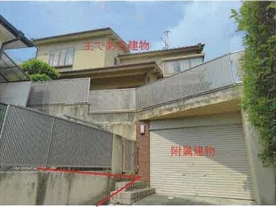 兵庫県芦屋市 芦屋駅12分 戸建て 3,626万円の競売物件 #12