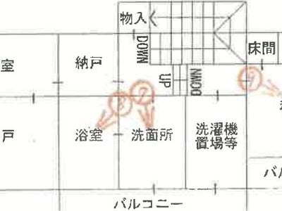 兵庫県西宮市 夙川駅6分 戸建て 4,956万円の競売物件 #3