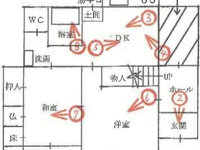 (値下げ) 兵庫県西宮市 西宮名塩駅24分 戸建て 77万円の競売物件 #1