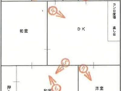 兵庫県伊丹市 伊丹駅16分 マンション「イスズハイツベル大鹿」479万円の競売物件 #1