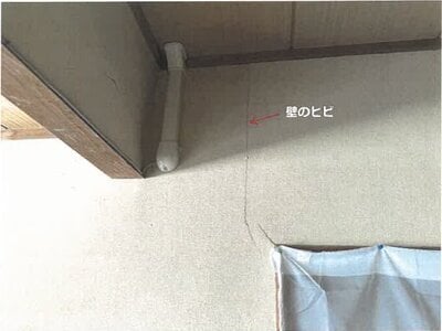 (値下げ) 佐賀県西松浦郡有田町 大木駅10分 戸建て 98万円の競売物件 #16