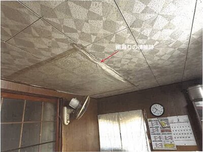 (値下げ) 佐賀県佐賀市 鍋島駅 戸建て 172万円の競売物件 #11