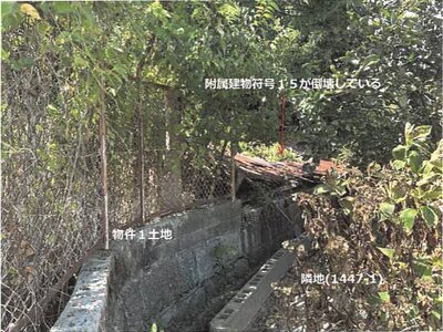 (値下げ) 佐賀県神埼郡吉野ヶ里町 神埼駅16分 戸建て 81万円の競売物件 #23