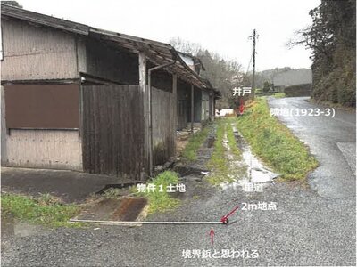 佐賀県多久市 多久駅11分 戸建て 412万円の競売物件 #30