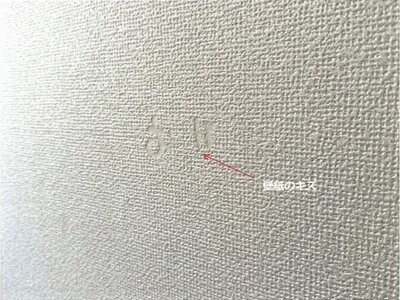 佐賀県鳥栖市 弥生が丘駅10分 戸建て 1,124万円の競売物件 #20