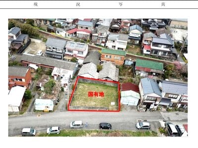 (値下げ) 高知県須崎市 土佐新荘駅4分 土地 247万円の国有財産物件 #1