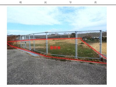 (値下げ) 高知県香南市 よしかわ駅 土地 627万円の国有財産物件 #1