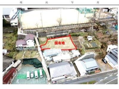 (値下げ) 高知県吾川郡いの町 桟橋通五丁目駅 土地 69万円の国有財産物件 #1