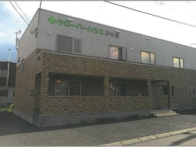 北海道河東郡音更町 柏林台駅 戸建て 2,645万円の競売物件 #1