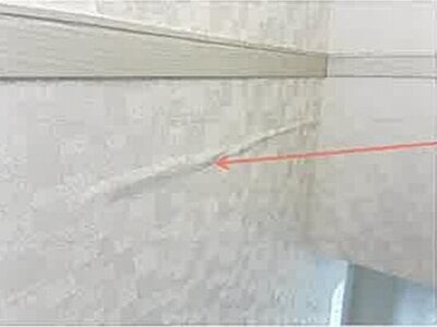 埼玉県所沢市 西所沢駅4分 戸建て 2,835万円の競売物件 #9