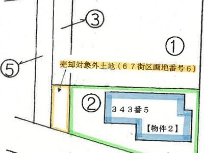埼玉県飯能市 東飯能駅14分 戸建て 730万円の競売物件 #1
