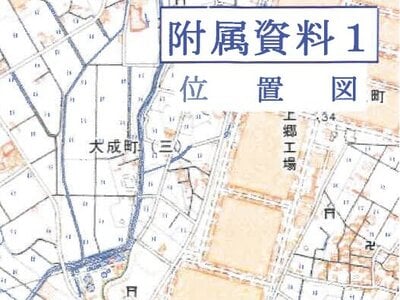 愛知県豊田市 三河上郷駅11分 戸建て 1,968万円の競売物件 #12