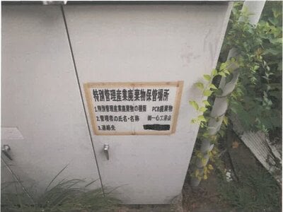 愛知県岡崎市 末野原駅 戸建て 4,063万円の競売物件 #24