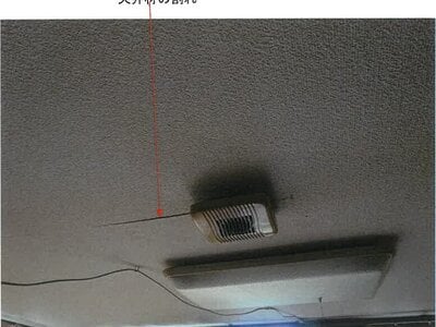 鹿児島県曽於郡大崎町 戸建て 407万円の競売物件 #12