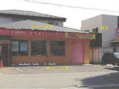 秋田県秋田市 羽後牛島駅 戸建て 1,043万円の競売物件 #1