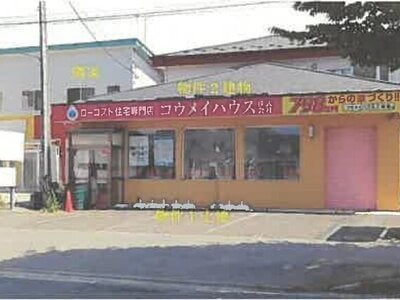 秋田県秋田市 羽後牛島駅 戸建て 1,043万円の競売物件 #2