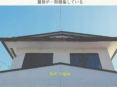 (値下げ) 秋田県能代市 能代駅8分 戸建て 137万円の競売物件 #8