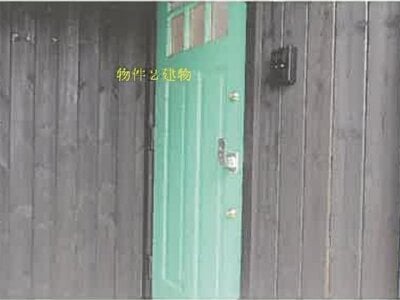 秋田県男鹿市 船越駅11分 戸建て 1,221万円の競売物件 #4