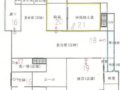 長野県松本市 松本駅 戸建て 722万円の競売物件 #1
