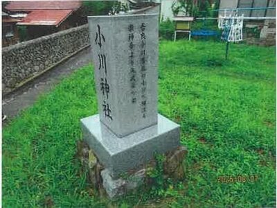長野県松本市 松本駅 戸建て 722万円の競売物件 #15